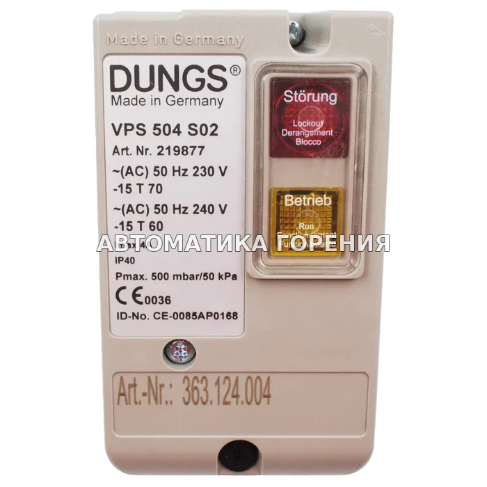 Блок проверки герметичности Dungs VPS504S02 219877 для газовой горелки