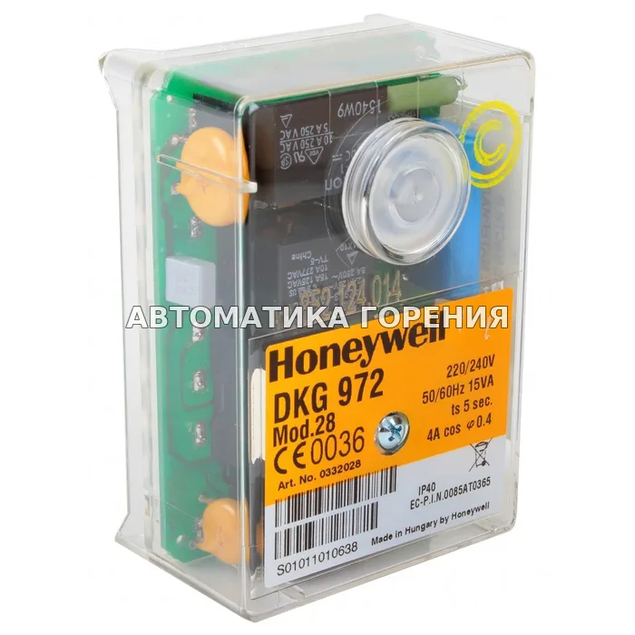 Топочный автомат Honeywell DKG972 mod.28 0332028 для газовой горелки