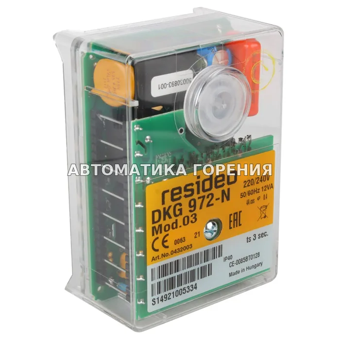 Топочный автомат Honeywell DKG972-N mod.03 0432003 для газовой горелки