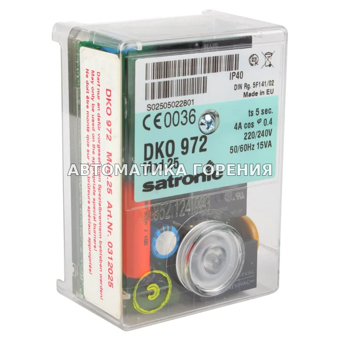 Топочный автомат Honeywell DKO972 mod.25 0312025 для газовой горелки