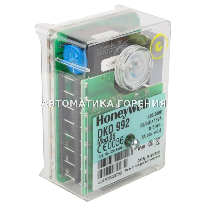 Топочный автомат Honeywell DKO992 mod.05 0318005 для газовой горелки