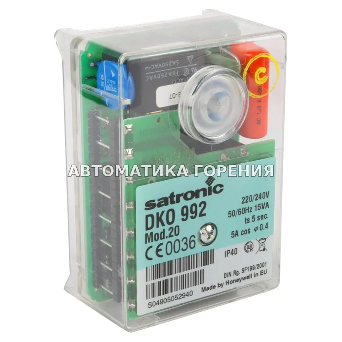 Топочный автомат Honeywell DKO992 mod.20 0318020 для газовой горелки