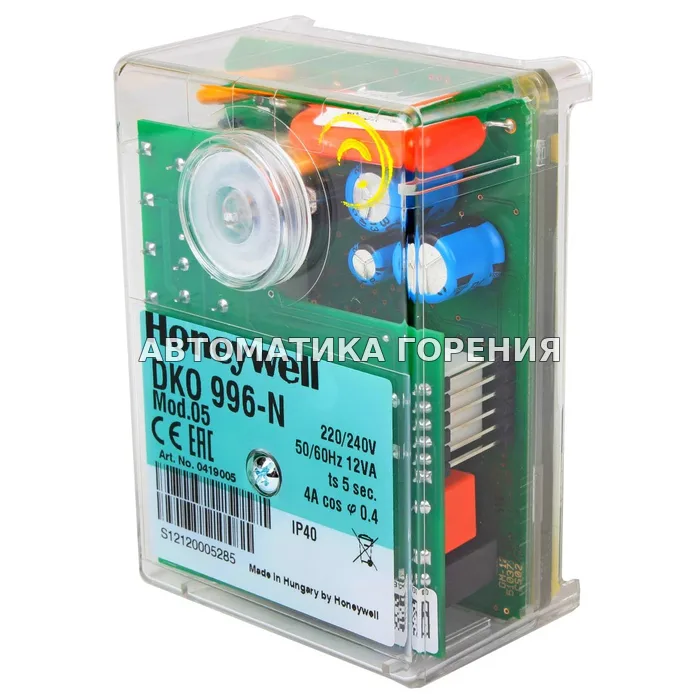 Топочный автомат Honeywell DKO996-N mod.05 0419005 для газовой горелки
