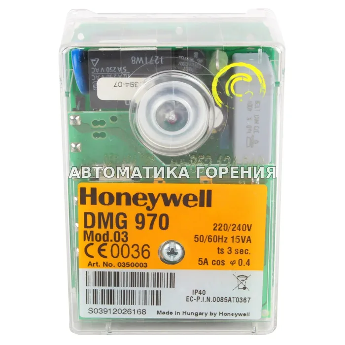 Топочный автомат Honeywell DMG970 mod.03 0350003 для газовой горелки