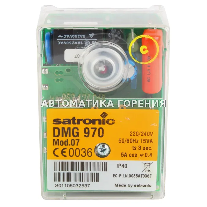 Топочный автомат Honeywell DMG970 mod.07 0350007 для газовой горелки