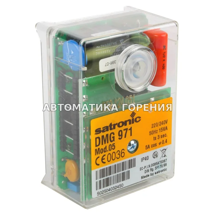 Топочный автомат Honeywell DMG971 mod.05 0351005 для газовой горелки