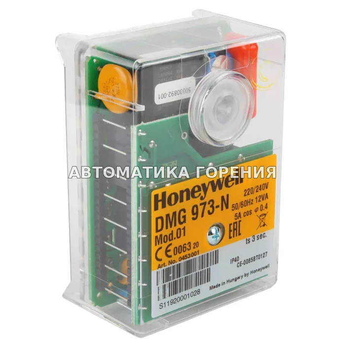 Топочный автомат Honeywell DMG973-N mod. 01 0453001U для газовой горелки