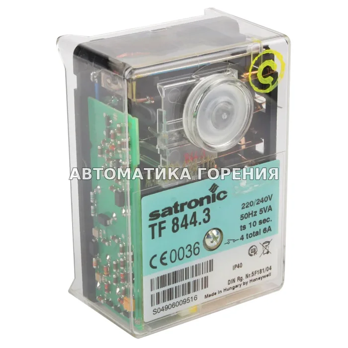 Топочный автомат Honeywell TF844.3 02437 для газовой горелки