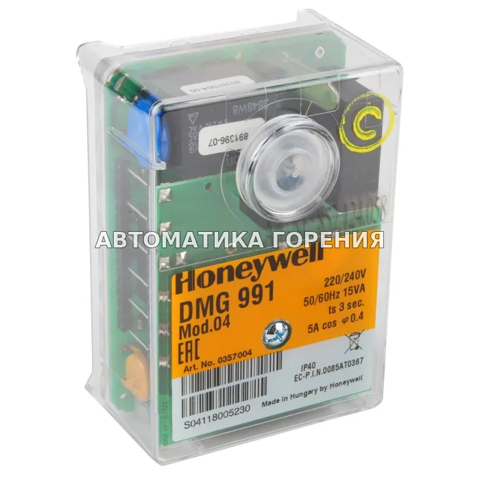 Топочный автомат Satronic DMG991 mod.04 0357004 для газовой горелки