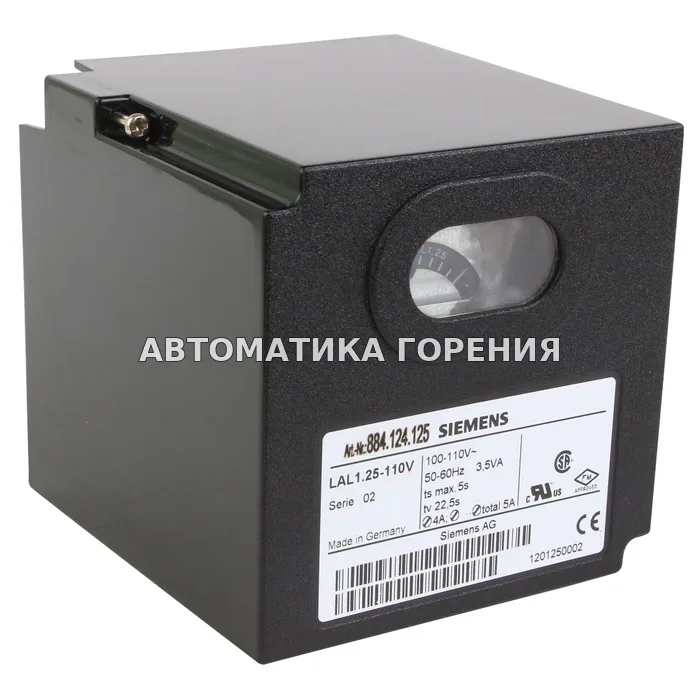 Топочный автомат Siemens LAL1.25-110V для газовой горелки