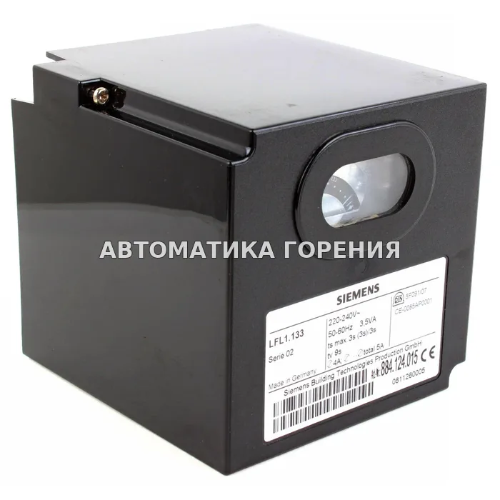 Топочный автомат Siemens LFL1.133 для газовой горелки