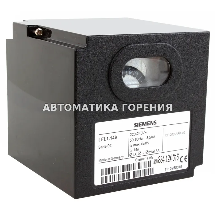 Топочный автомат Siemens LFL1.148 для газовой горелки