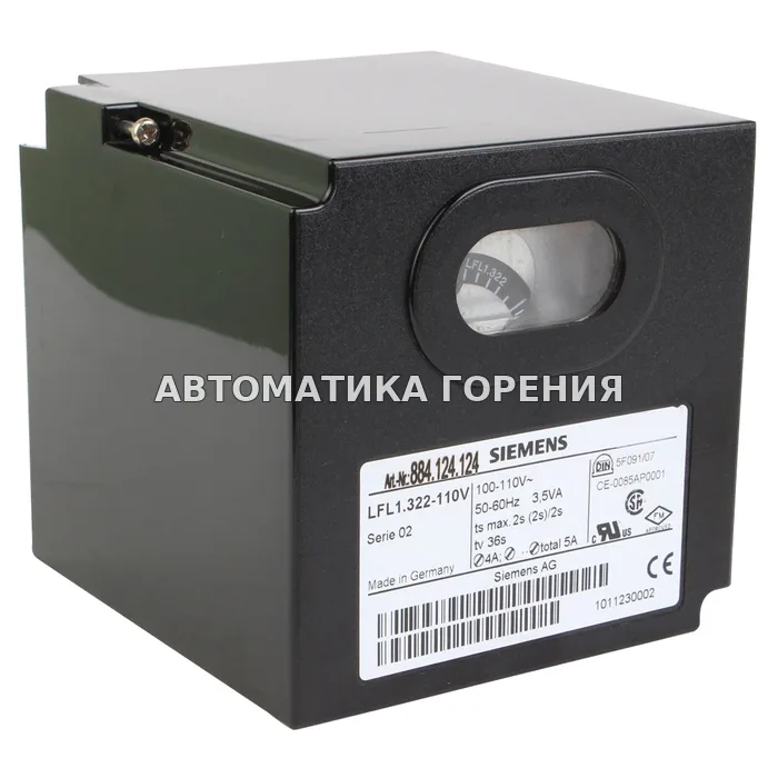 Топочный автомат Siemens LFL1.322-110V для газовой горелки