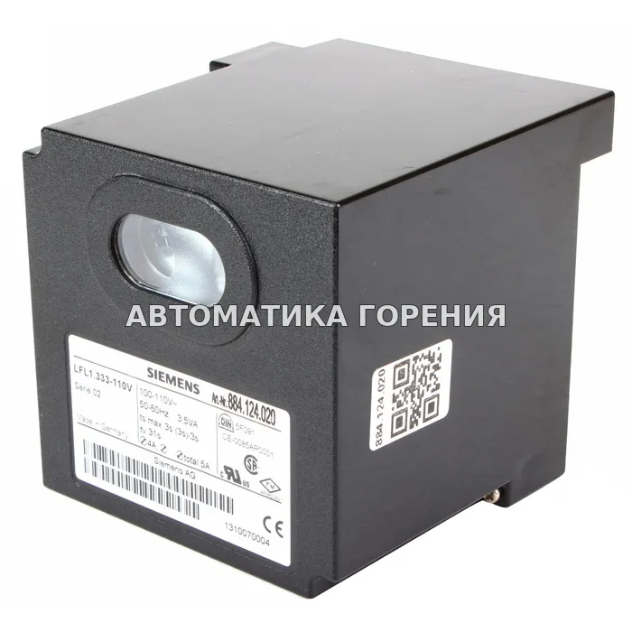 Топочный автомат Siemens LFL1.333-110V для газовой горелки