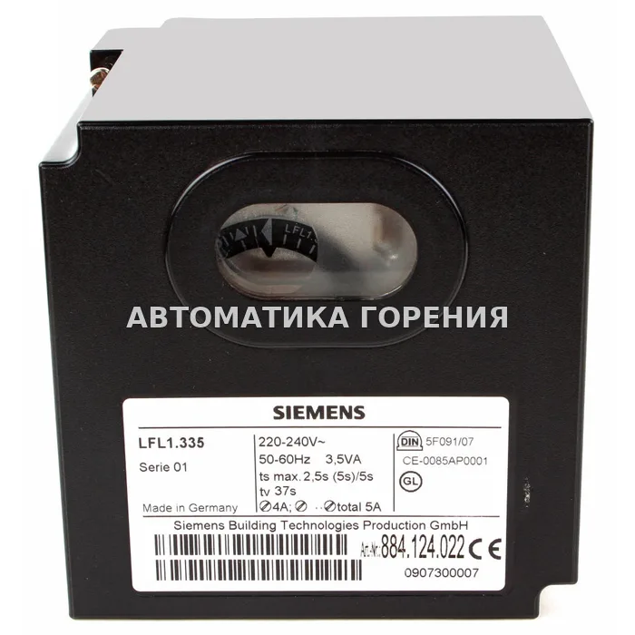 Топочный автомат Siemens LFL1.335 для газовой горелки