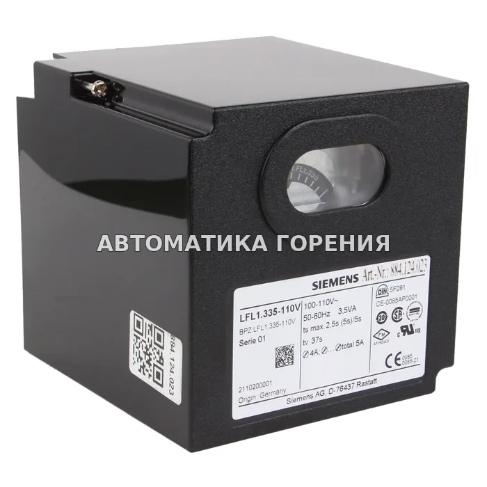 Топочный автомат Siemens LFL1.335-110V для газовой горелки