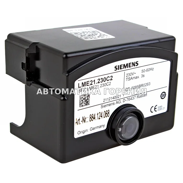 Топочный автомат Siemens LME21.230C2 для газовой горелки