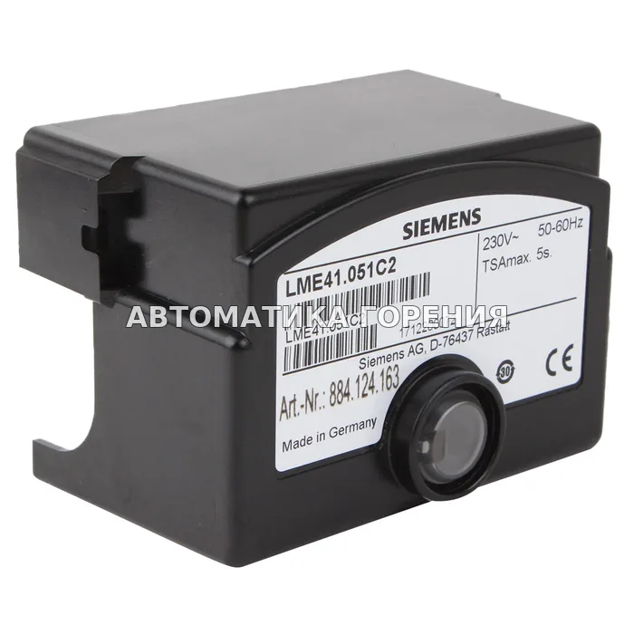 Топочный автомат Siemens LME41.051C2 для газовой горелки