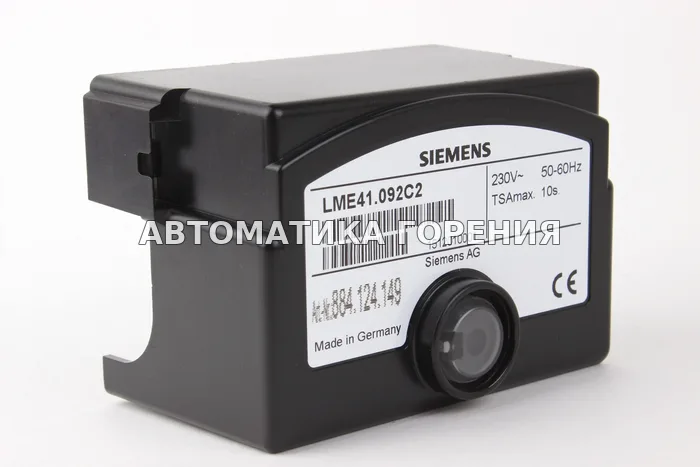 Топочный автомат Siemens LME41.092C2 для газовой горелки