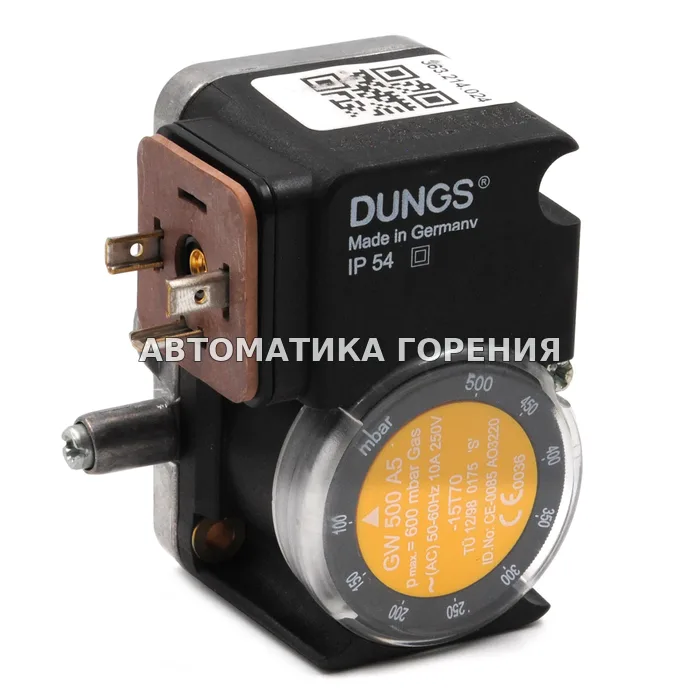 Датчик-реле давления Dungs GW500A5 227639 для газовой горелки