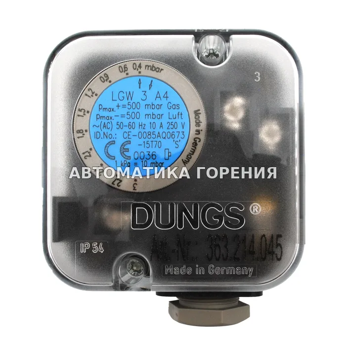 Датчик-реле давления Dungs LGW3A4 221590 для газовой горелки