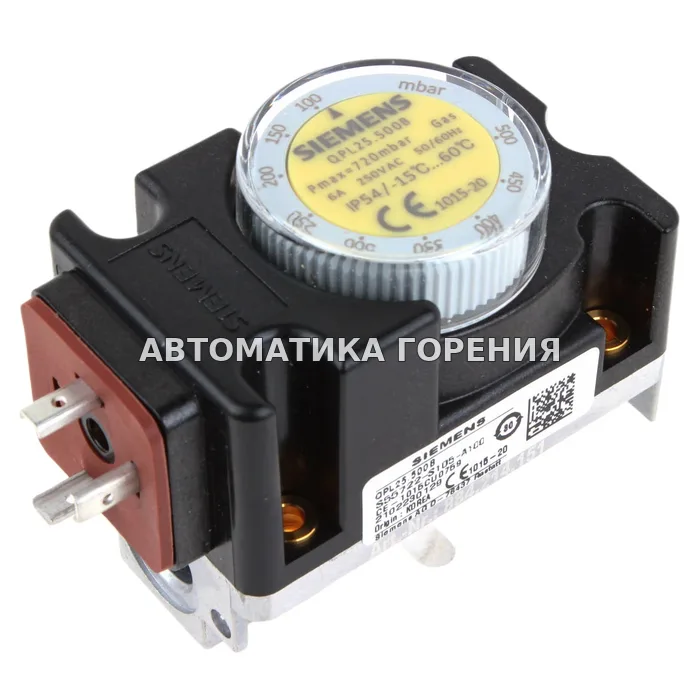 Датчик-реле давления Siemens QPL25.500 для газовой горелки