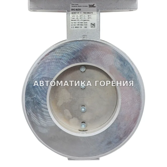 Дроссельная заслонка Kromschroder BVG80Z05 88300123 для газовой горелки
