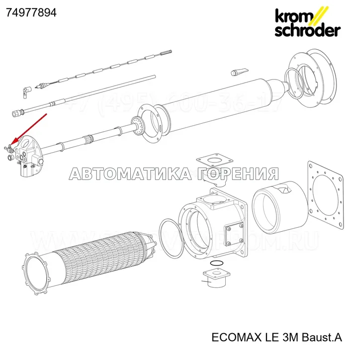 Форсунка газовая Kromschroder ECO LE продувка воздушный комплект - g 1/4 ; d=1.0