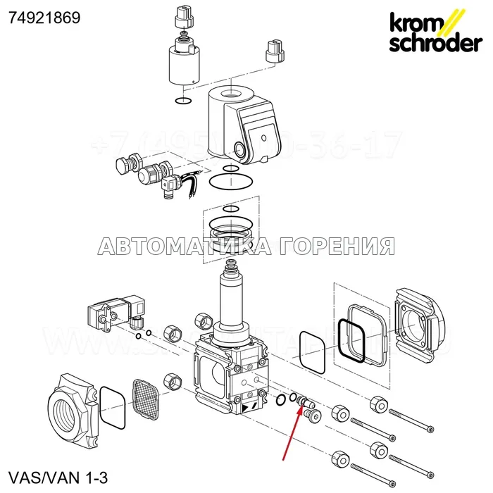 Форсунка газовая Kromschroder измерительный NPT1/4 St+Viton /B