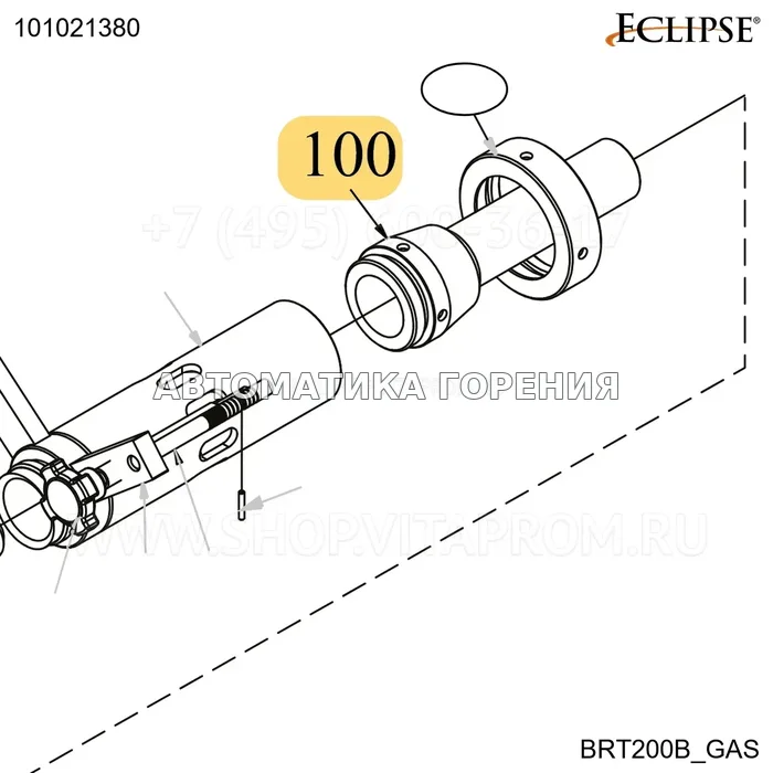 Форсунка клапана потока BRT200 B размер Eclipse 101021380
