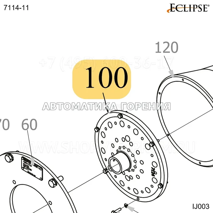 Форсунка обработанный IJ IJ003 природный Eclipse 7114-11