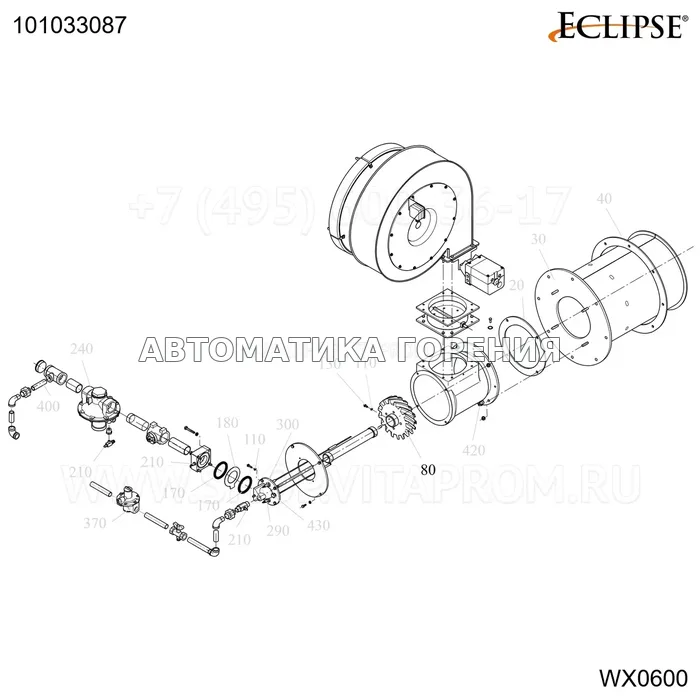 Форсунка природный WX 0600 Eclipse 101033087