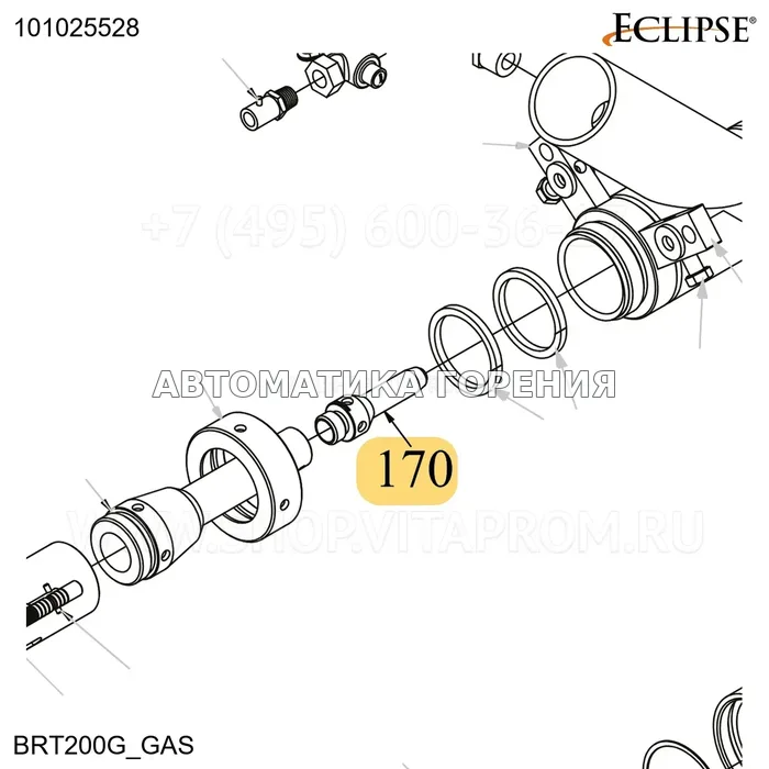 Форсунка внутренний BRT200 g размер 2MM BTU/ HR. 175 FPS Eclipse 101025528