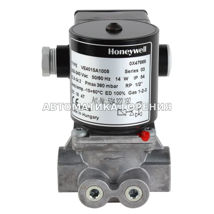 Газовый клапан Honeywell VE4015A1005 для газовой горелки