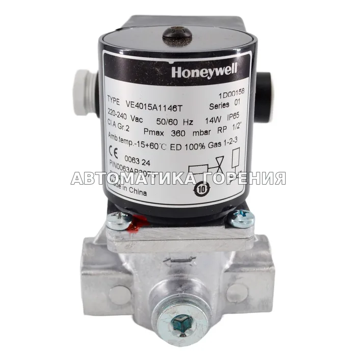Газовый клапан Honeywell VE4015A1146T для газовой горелки