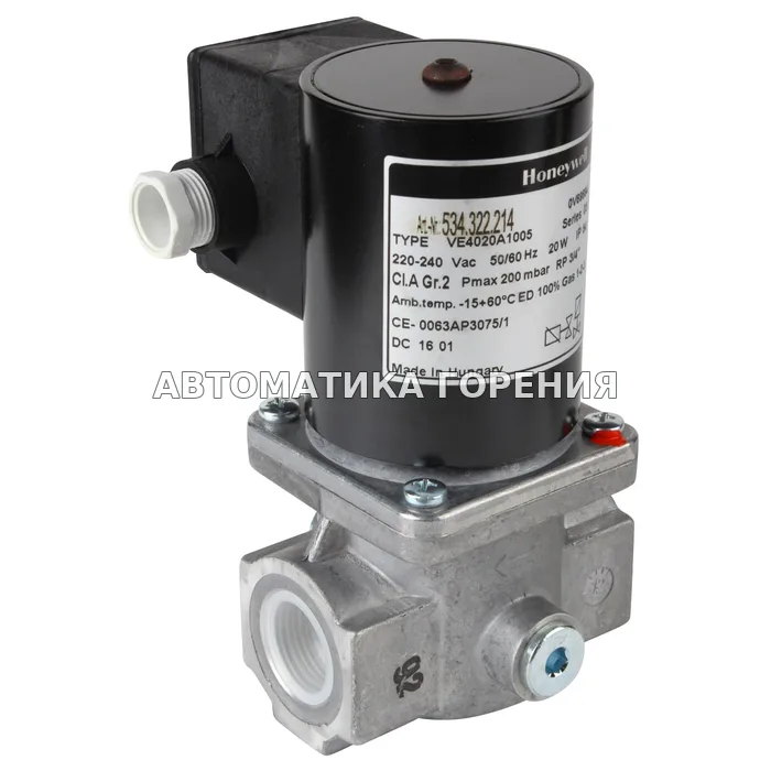 Газовый клапан Honeywell VE4020A1005 для газовой горелки