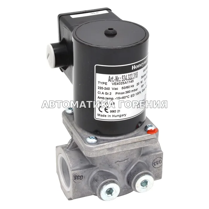 Газовый клапан Honeywell VE4025A1145 для газовой горелки