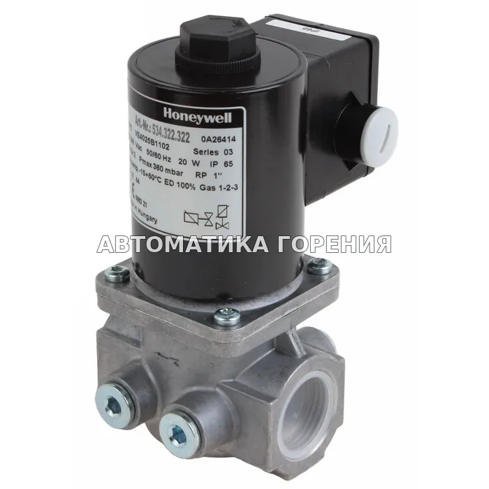 Газовый клапан Honeywell VE4025B1102 для газовой горелки