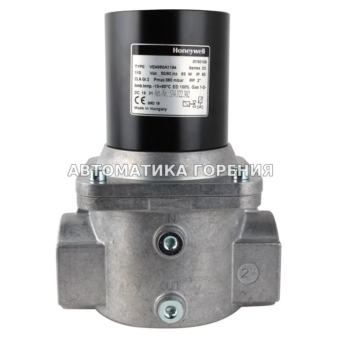 Газовый клапан Honeywell VE4050A1184 для газовой горелки