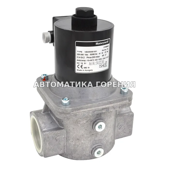 Газовый клапан Honeywell VE4050B1001 для газовой горелки