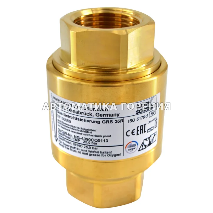 Газовый клапан Kromschroder GRS 25R 03150669 для газовой горелки