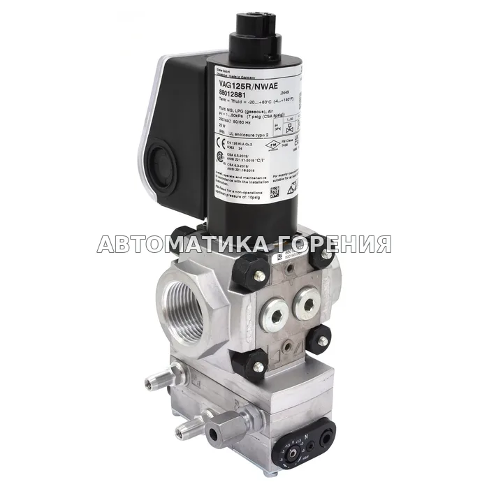 Газовый клапан Kromschroder VAG125R/NWAE 88012881 для газовой горелки