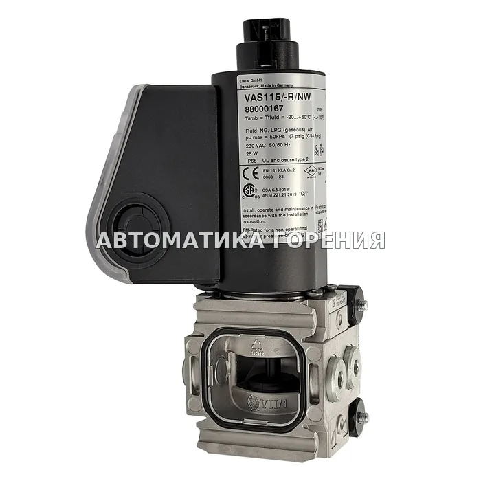 Газовый клапан Kromschroder VAS115/-R/NW 88000167 для газовой горелки