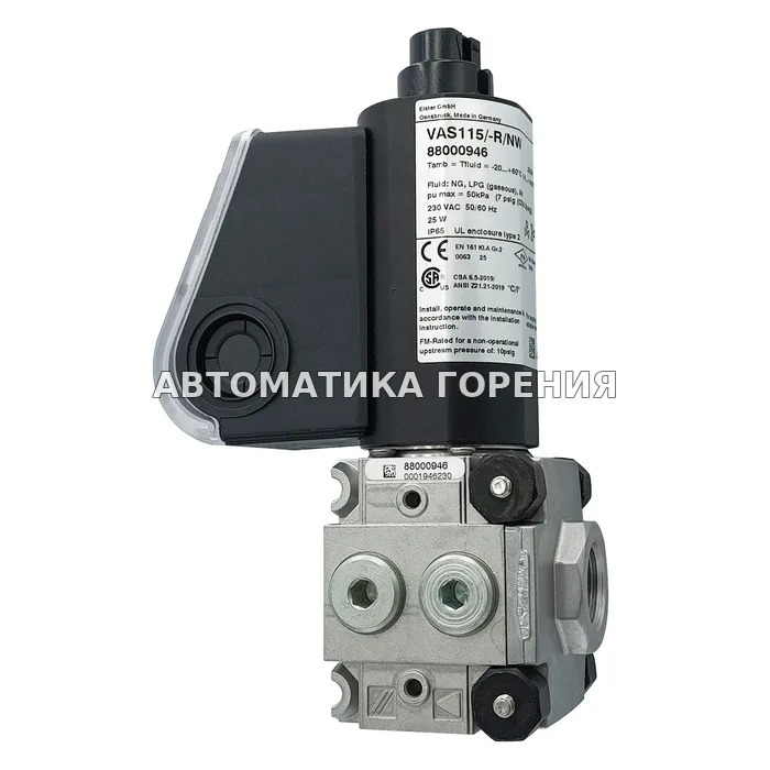 Газовый клапан Kromschroder VAS115/-R/NW 88000946 для газовой горелки