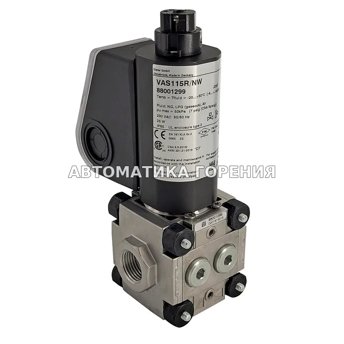 Газовый клапан Kromschroder VAS115R/NW 88001299 для газовой горелки