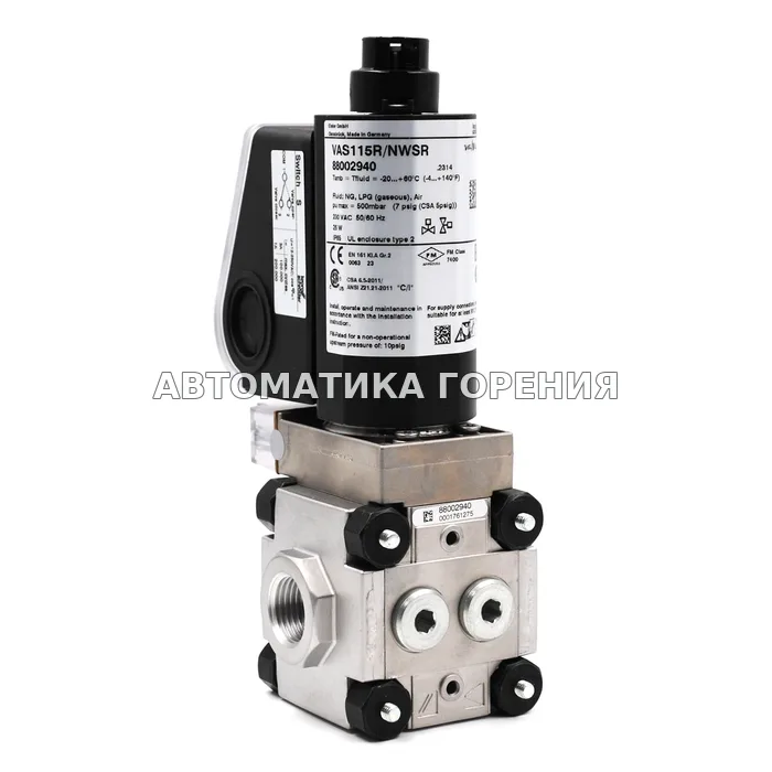 Газовый клапан Kromschroder VAS115R/NWSR 88002940 для газовой горелки