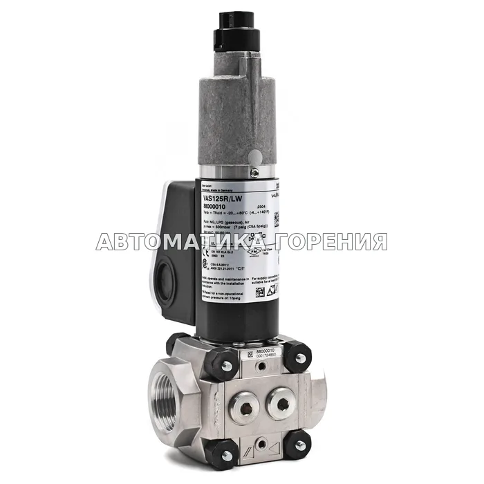 Газовый клапан Kromschroder VAS125R/LW 88000010 для газовой горелки