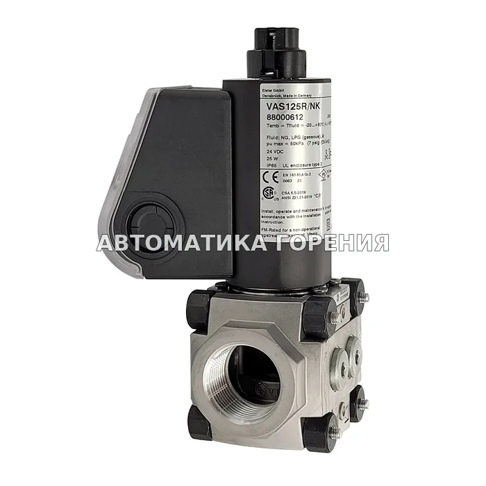 Газовый клапан Kromschroder VAS125R/NK 88000612 для газовой горелки
