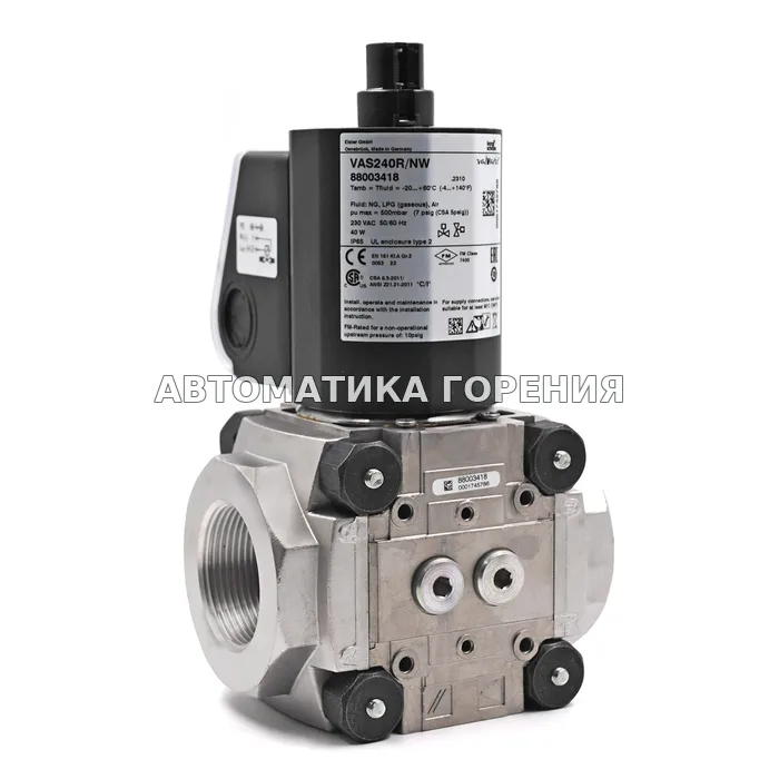 Газовый клапан Kromschroder VAS240R/NW 88003418 для газовой горелки