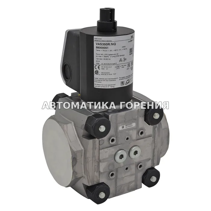 Газовый клапан Kromschroder VAS350R/NQ 88000051 для газовой горелки